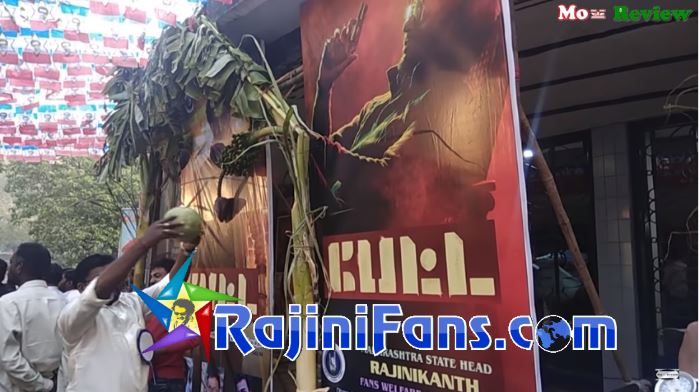 Petta FDFS in North India (Mumbai)