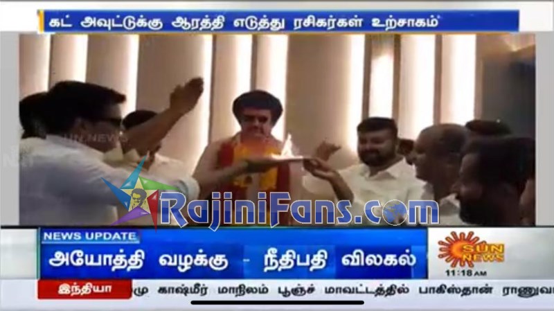 Petta FDFS in Singapore