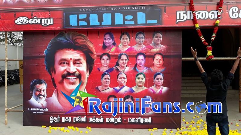 Petta Movie Celebrations in Tamil Nadu (Part 3)