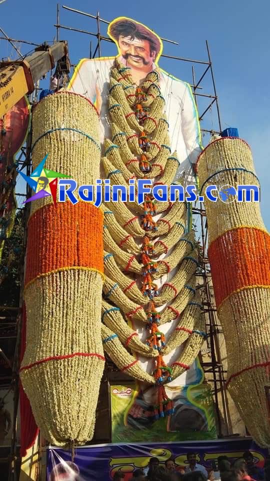 Petta Movie Miscellaneous Photos and Articles