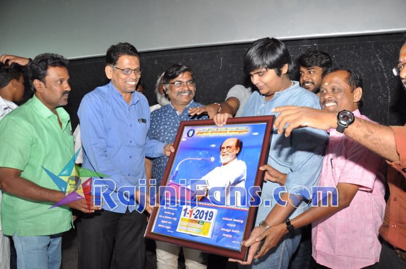 Petta Movie Miscellaneous Photos and Articles