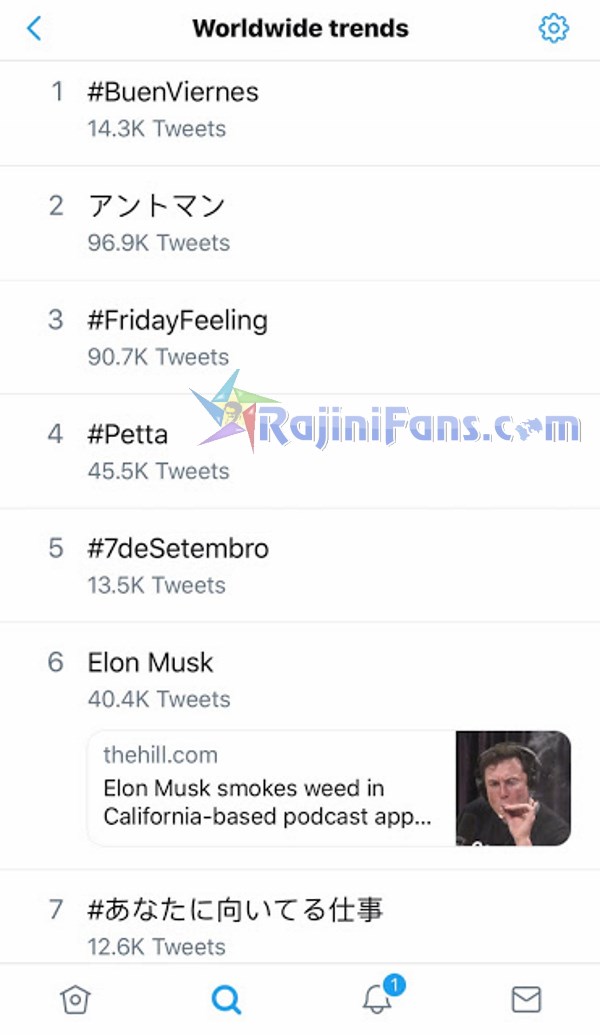 Petta Movie First Look Motion Poster