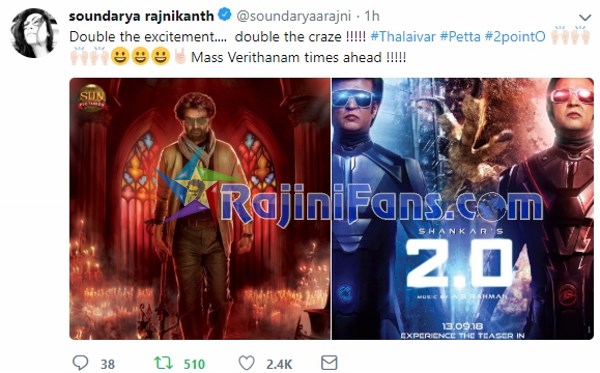 Petta Movie First Look Motion Poster