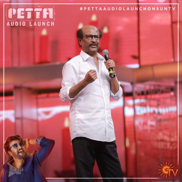 Petta Audio Release Function