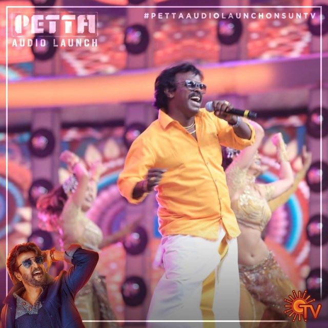 Petta Audio Release Function