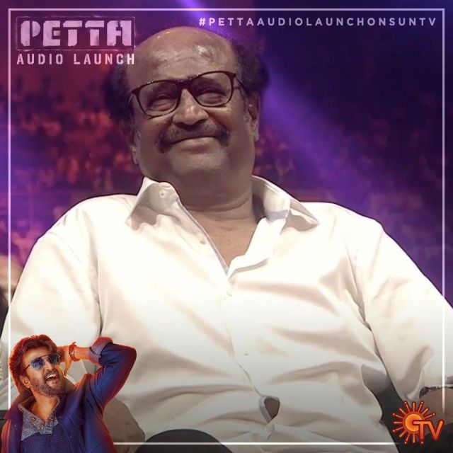Petta Audio Release Function