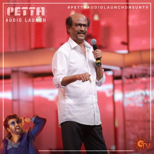 Petta Audio Release Function