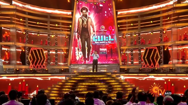 Petta Audio Release Function