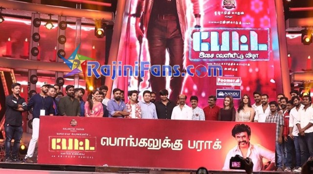 Petta Audio Release Function