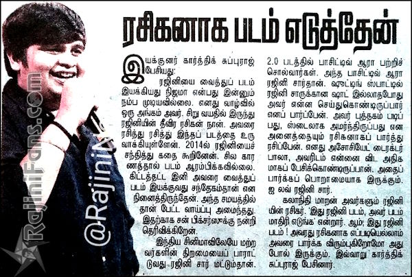 Petta Audio Release Function