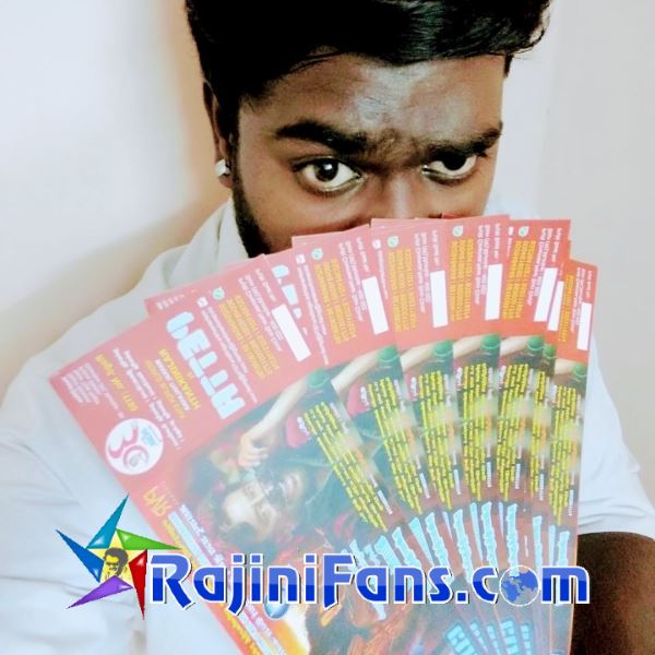 Petta Ticket Photos