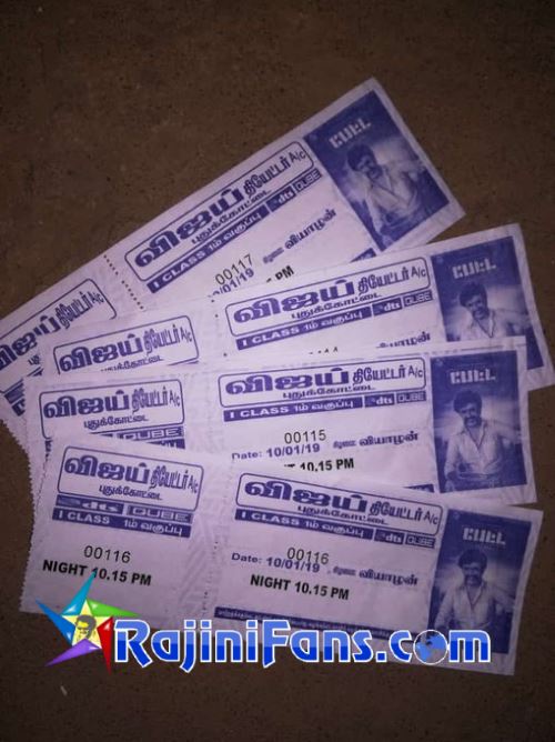 Petta Ticket Photos