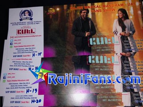 Petta Ticket Photos