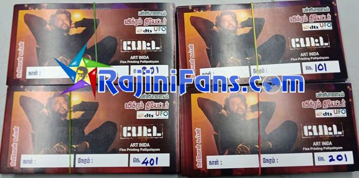 Petta Ticket Photos