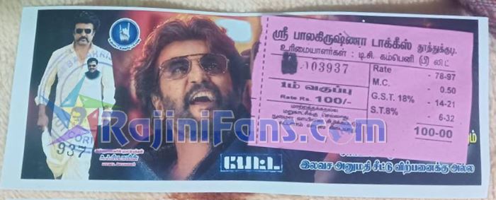 Petta Ticket Photos