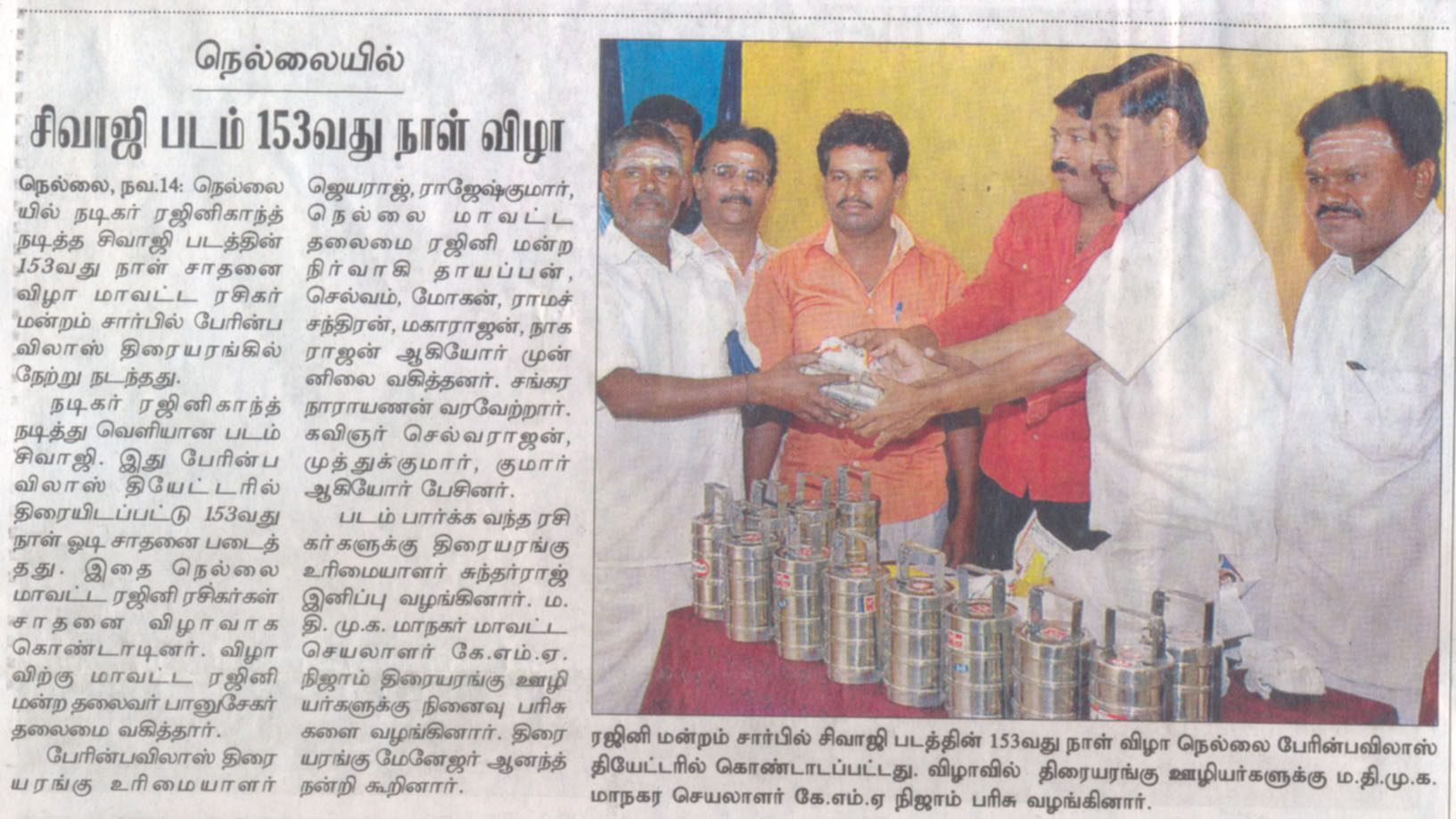 Sivaji The Boss Movie 100 Days Celebrations by Fans at Chennai, Trichy, Nellai and Salem