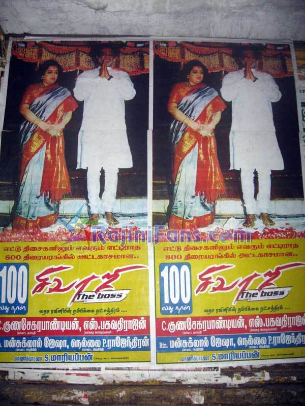 Sivaji The Boss Movie 100 Days Celebrations by Fans at Chennai, Trichy, Nellai and Salem