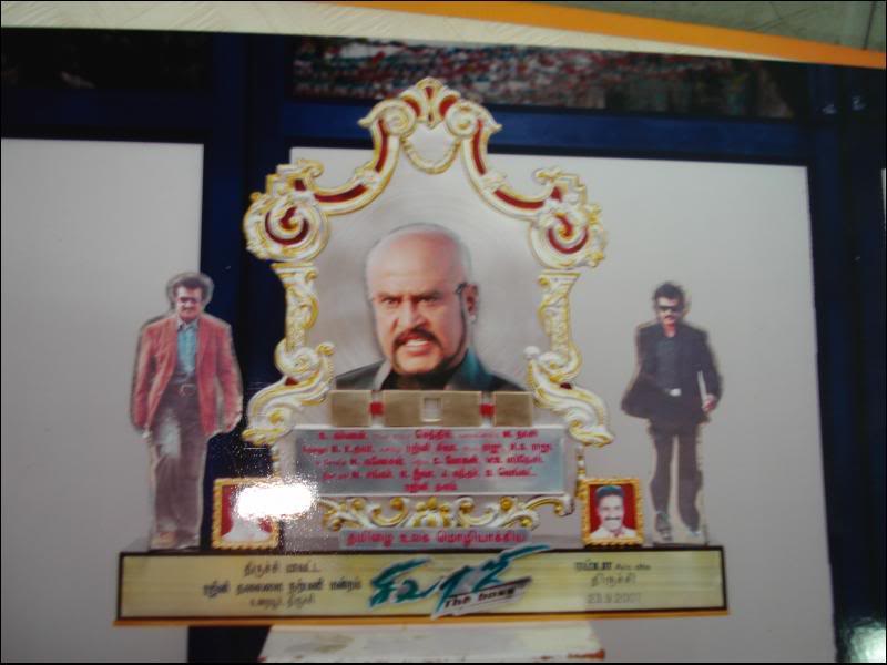 Sivaji The Boss Movie 100 Days Celebrations by Fans at Chennai, Trichy, Nellai and Salem