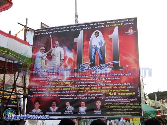 Sivaji The Boss Movie 100 Days Celebrations by Fans at Chennai, Trichy, Nellai and Salem