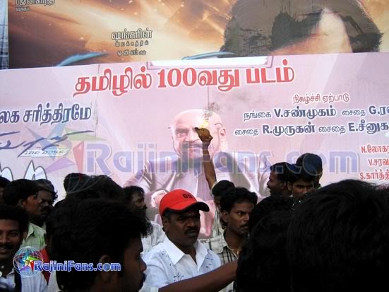 Sivaji The Boss Movie 100 Days Celebrations by Fans at Chennai, Trichy, Nellai and Salem