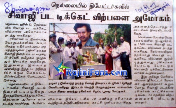 Advance Booking Reports