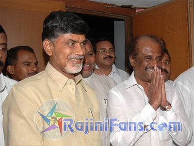 Sivaji Special Screening for VIPs