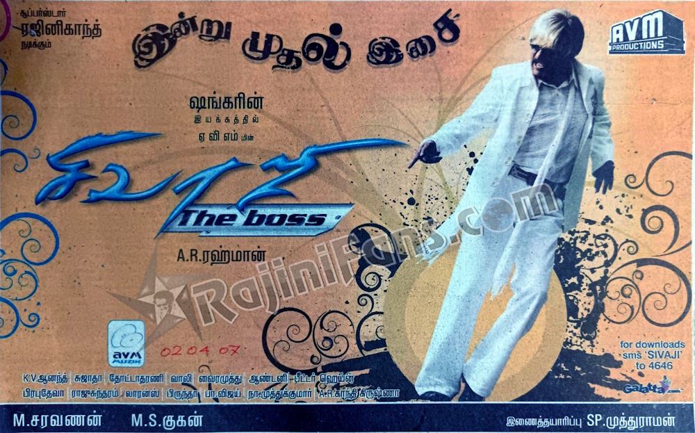 Sivaji Hoardings in Chennai