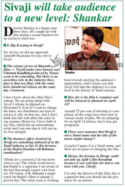 Media News Paper Scanning