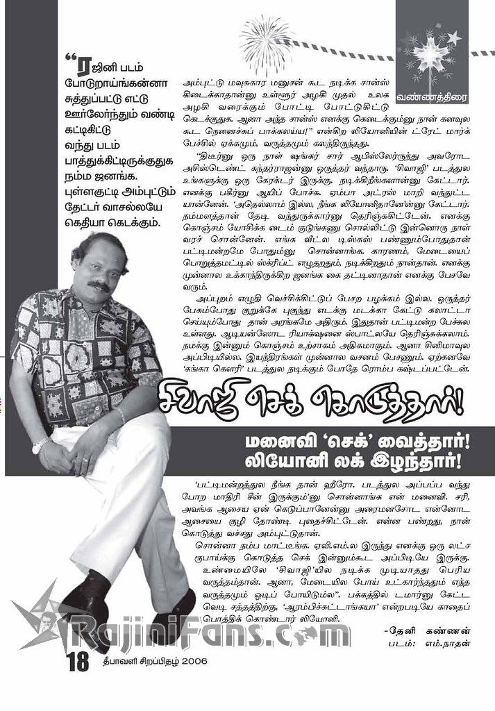 Media News Paper Scanning