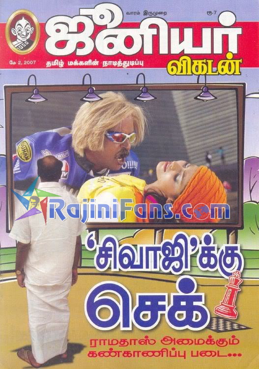 Media News Paper Scanning (Part 2)