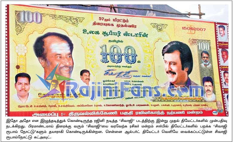 Media News Paper Scanning (Part 2)