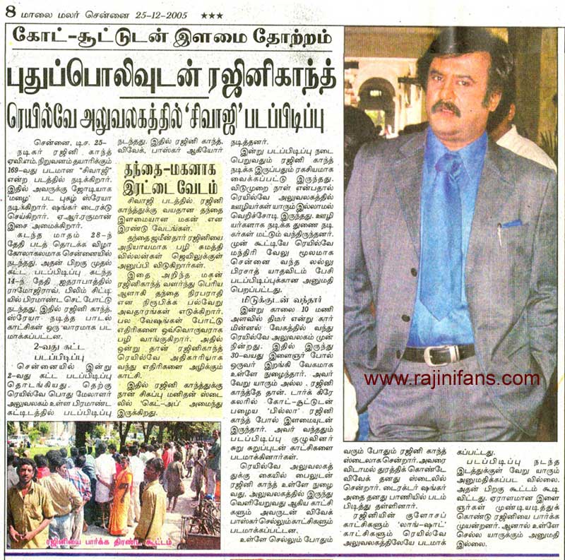 Media News Paper Scanning (Part 2)