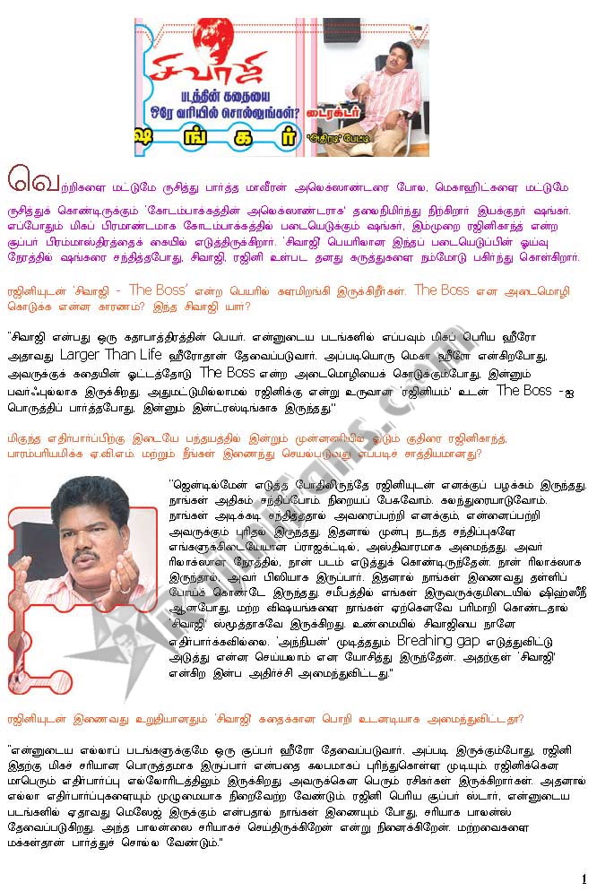 Media News Paper Scanning (Part 2)