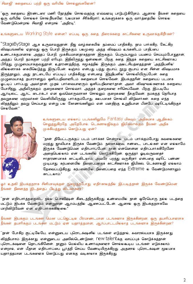 Media News Paper Scanning (Part 2)