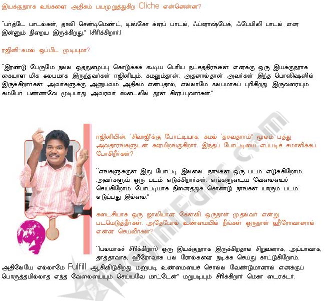 Media News Paper Scanning (Part 2)