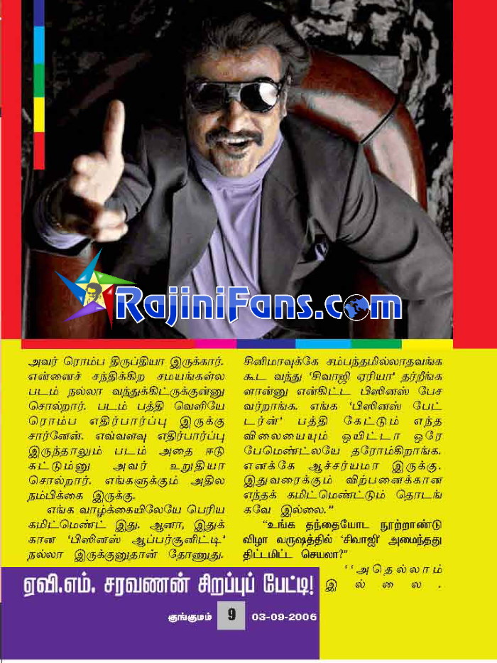 Media News Paper Scanning (Part 2)