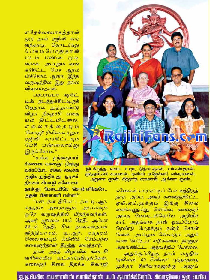 Media News Paper Scanning (Part 2)