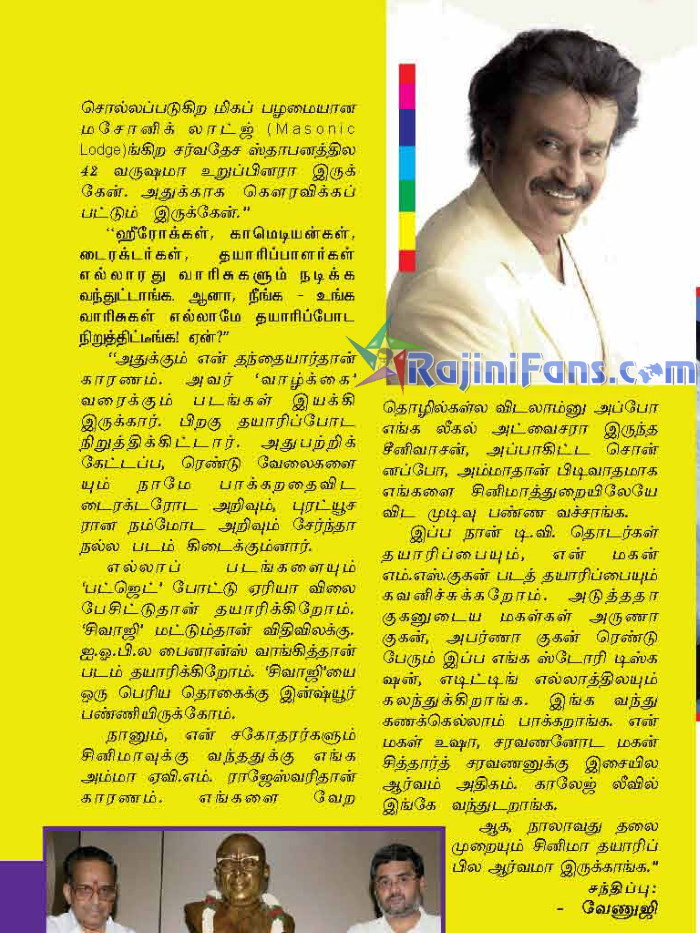 Media News Paper Scanning (Part 2)