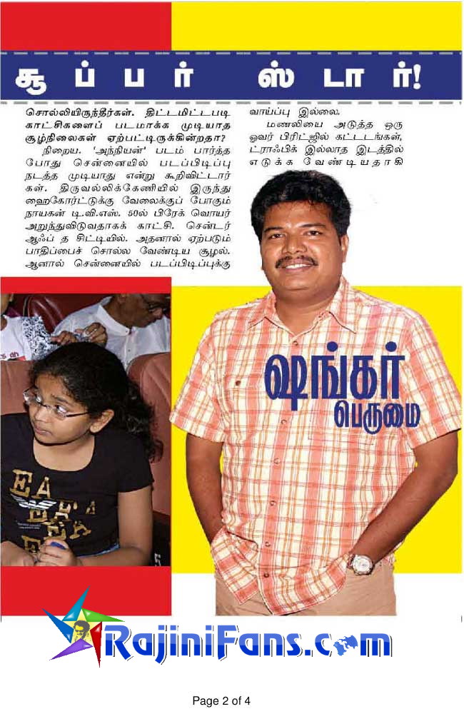 Media News Paper Scanning (Part 2)