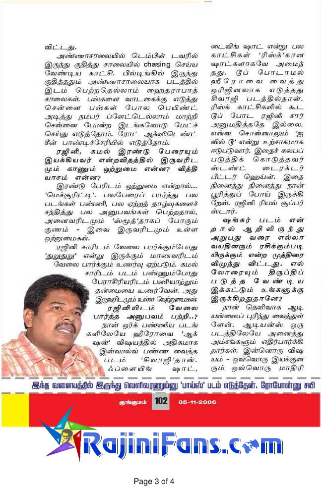 Media News Paper Scanning (Part 2)