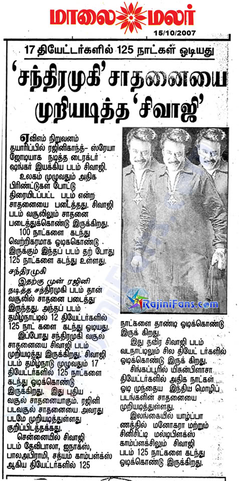 Media News Paper Scanning (Part 2)