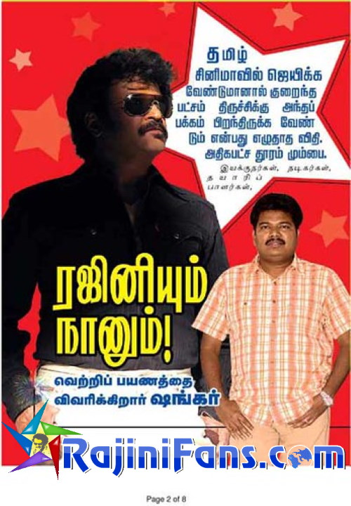 Media News Paper Scanning (Part 3)