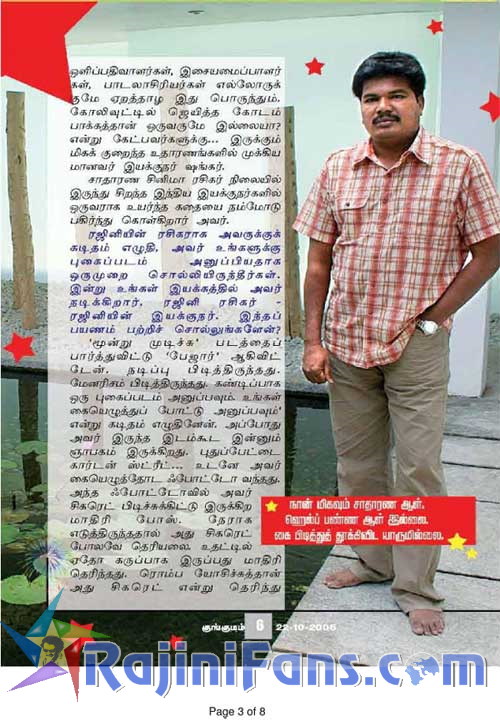 Media News Paper Scanning (Part 3)