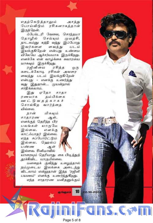 Media News Paper Scanning (Part 3)