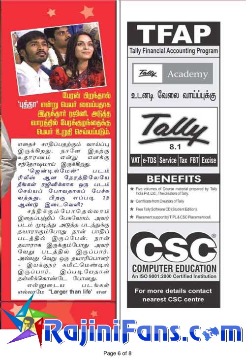 Media News Paper Scanning (Part 3)