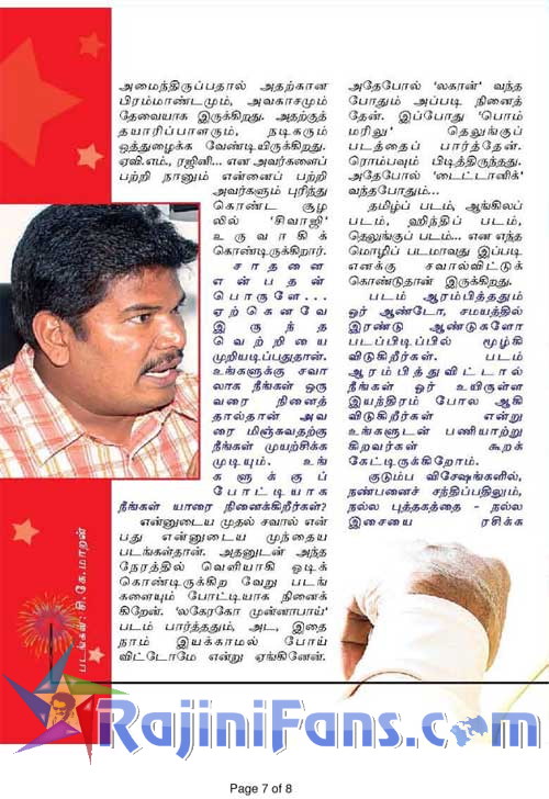 Media News Paper Scanning (Part 3)