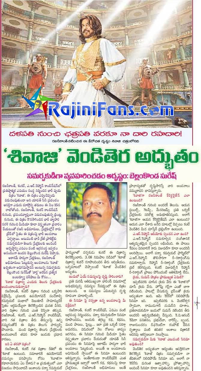 Media News Paper Scanning (Part 3)