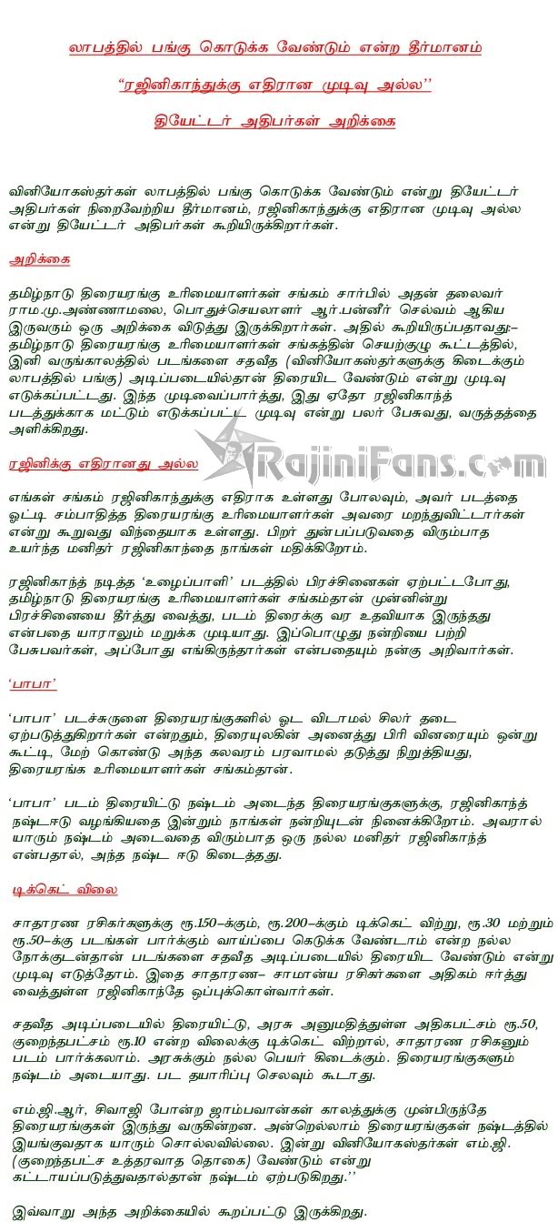 Media News Paper Scanning (Part 3)