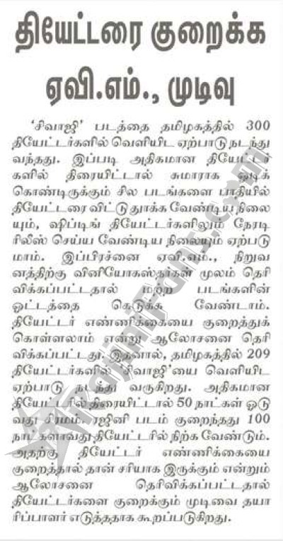 Media News Paper Scanning (Part 3)