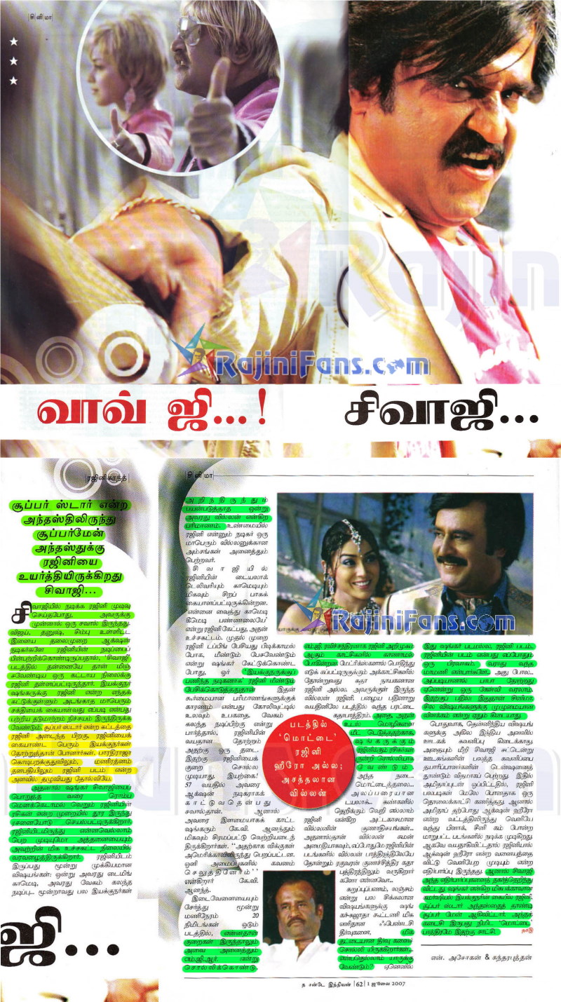 Media News Paper Scanning (Part 3)